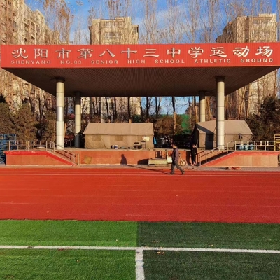 Simple And Convenient Construction SPU Running Track With Iaaf Certificate
